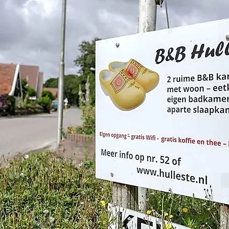 Hulleste Bed & Breakfast 3*